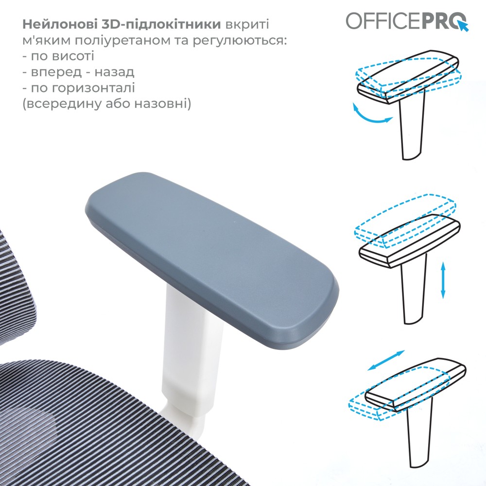 Крісло офісне Officepro Elegant OC660-W-DG-DG White/Dark Gray - 896154 – фото 10 Крісло офісне Officepro Elegant OC660-W-DG-DG White/Dark Gray - 896154 – фото 10