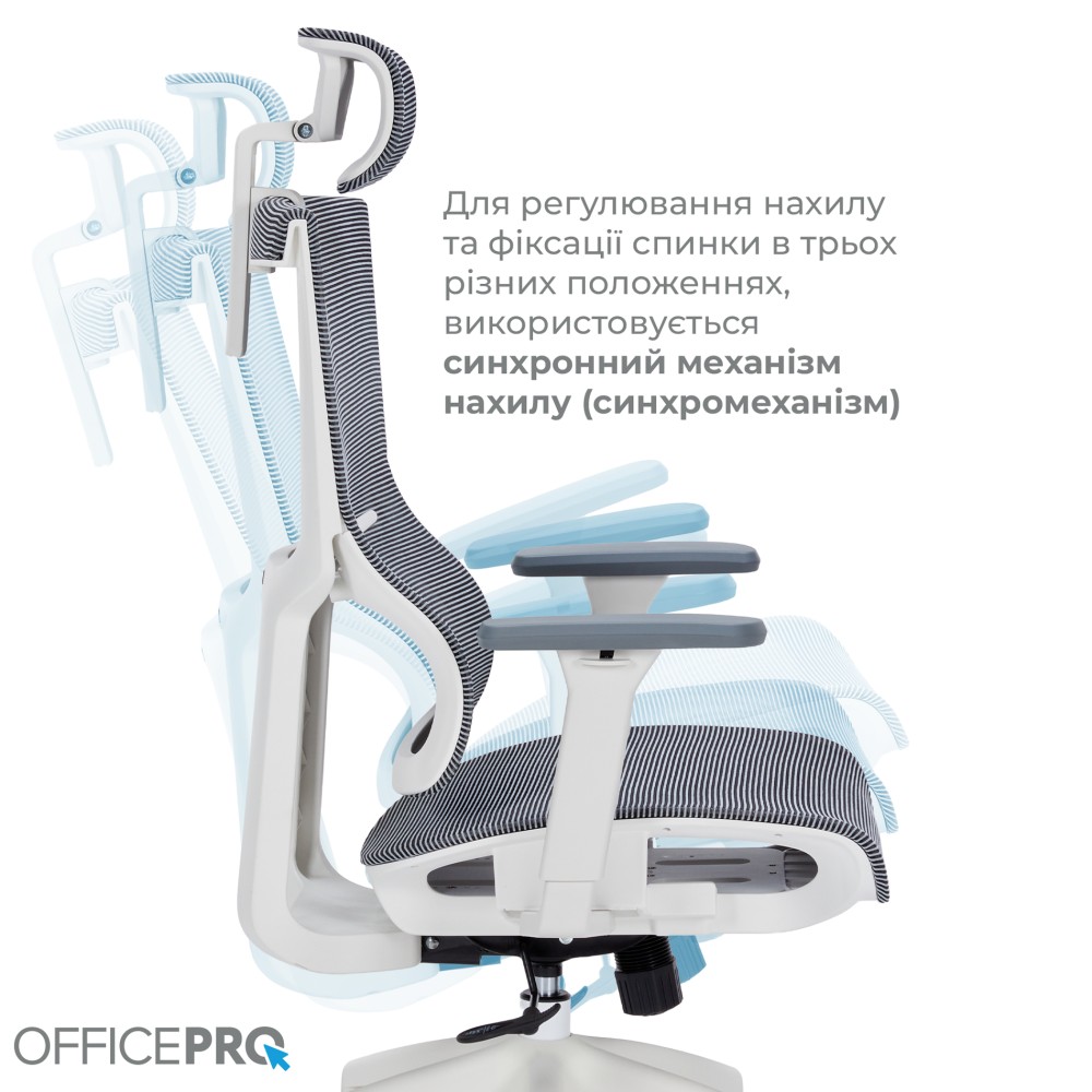 Крісло офісне Officepro Elegant OC660-W-DG-DG White/Dark Gray - 896154 – фото 11 Крісло офісне Officepro Elegant OC660-W-DG-DG White/Dark Gray - 896154 – фото 11