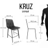 Барный стул Kruz  черный без поворотного механизма Jasmine 02 - 801007 – 8