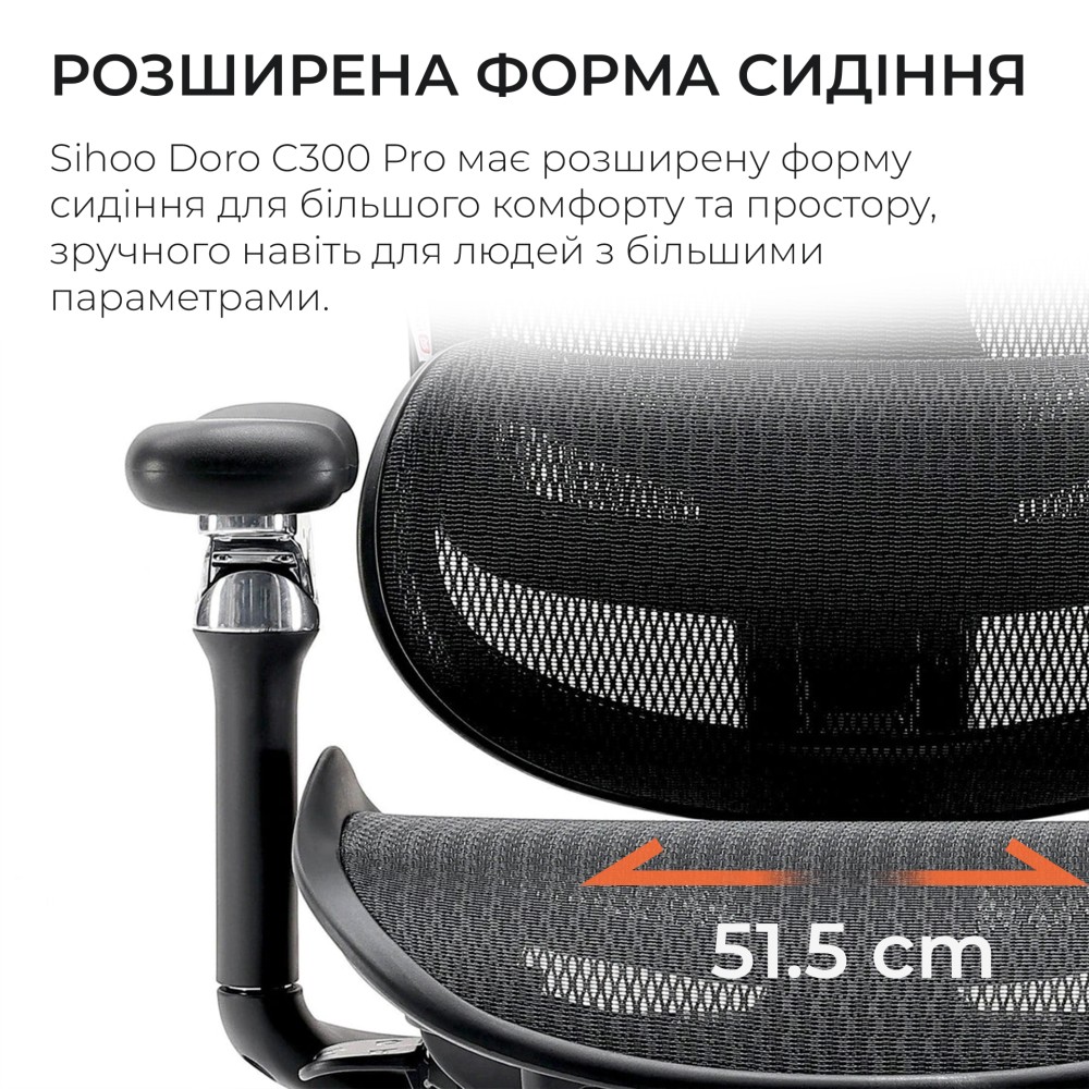 Крісло офісне Sihoo DORO C300 Pro Mesh Black чорний - 895918 – фото 13 Крісло офісне Sihoo DORO C300 Pro Mesh Black чорний - 895918 – фото 13