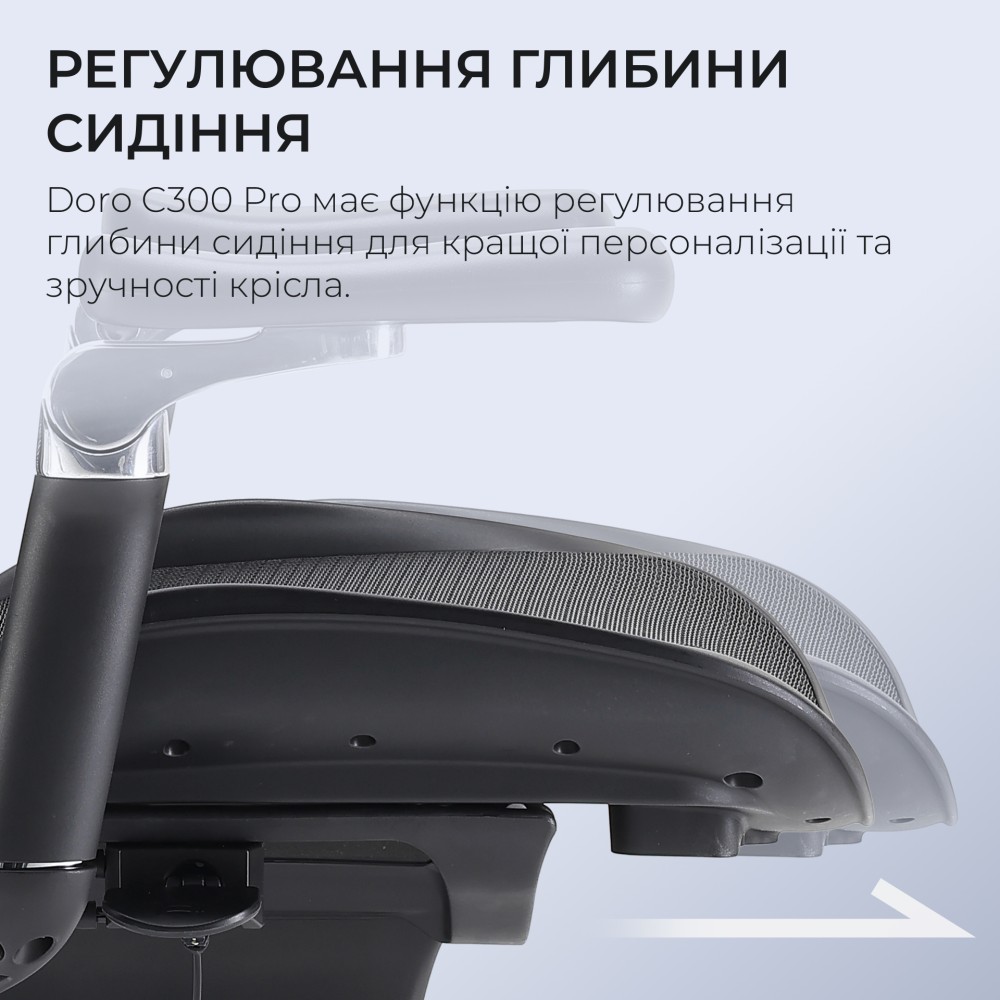 Крісло офісне Sihoo DORO C300 Pro Mesh Black чорний - 895918 – фото 7 Крісло офісне Sihoo DORO C300 Pro Mesh Black чорний - 895918 – фото 7