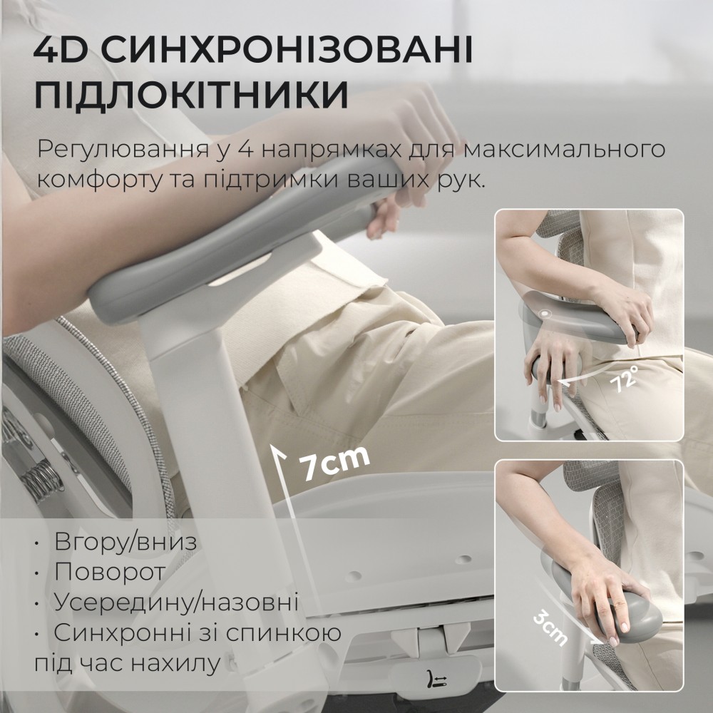 Кресло офисное Sihoo DORO S100 Mesh White белый - 895919 – фото 11 Кресло офисное Sihoo DORO S100 Mesh White белый - 895919 – фото 11