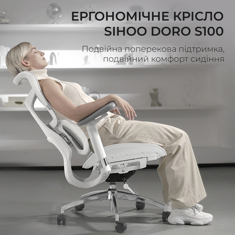 Кресло офисное Sihoo DORO S100 Mesh White белый - 895919 – фото 6 Кресло офисное Sihoo DORO S100 Mesh White белый - 895919 – фото 6