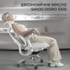 Кресло офисное Sihoo DORO S100 Mesh White белый - 895919 – мініатюра 6