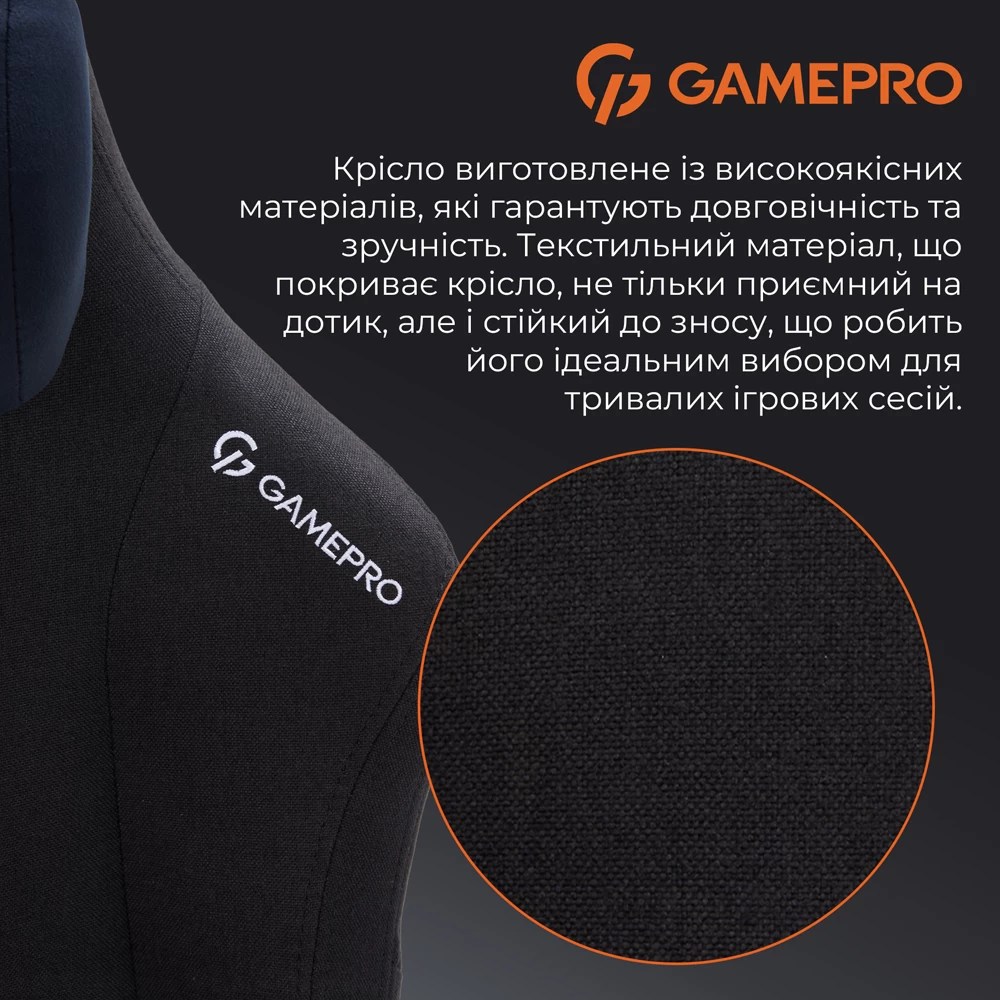Игровое кресло Gamepro FGC750G Size L Fabric Black черный - 897505 – фото 11 Игровое кресло Gamepro FGC750G Size L Fabric Black черный - 897505 – фото 11
