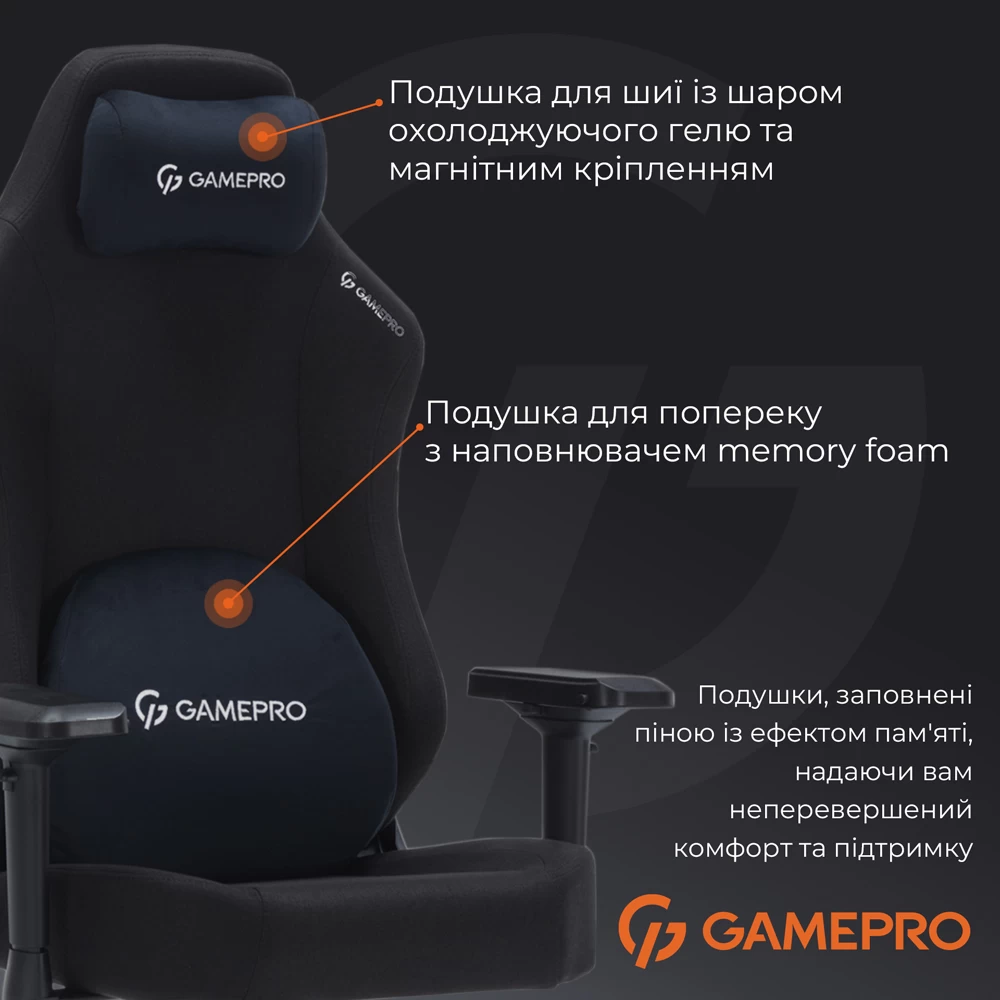 Игровое кресло Gamepro FGC750G Size L Fabric Black черный - 897505 – фото 12 Игровое кресло Gamepro FGC750G Size L Fabric Black черный - 897505 – фото 12