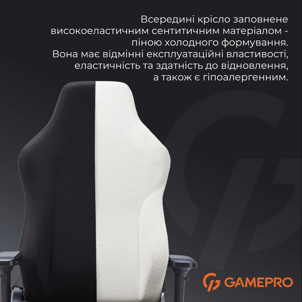 Игровое кресло Gamepro FGC750G Size L Fabric Black черный - 897505 – фото 13 Игровое кресло Gamepro FGC750G Size L Fabric Black черный - 897505 – фото 13