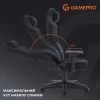 Игровое кресло Gamepro FGC750G Size L Fabric Black  черный - 897505 – мініатюра 14