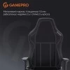 Игровое кресло Gamepro FGC750G Size L Fabric Black  черный - 897505 – мініатюра 17