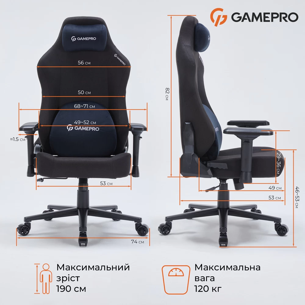 Игровое кресло Gamepro FGC750G Size L Fabric Black черный - 897505 – фото 19 Игровое кресло Gamepro FGC750G Size L Fabric Black черный - 897505 – фото 19